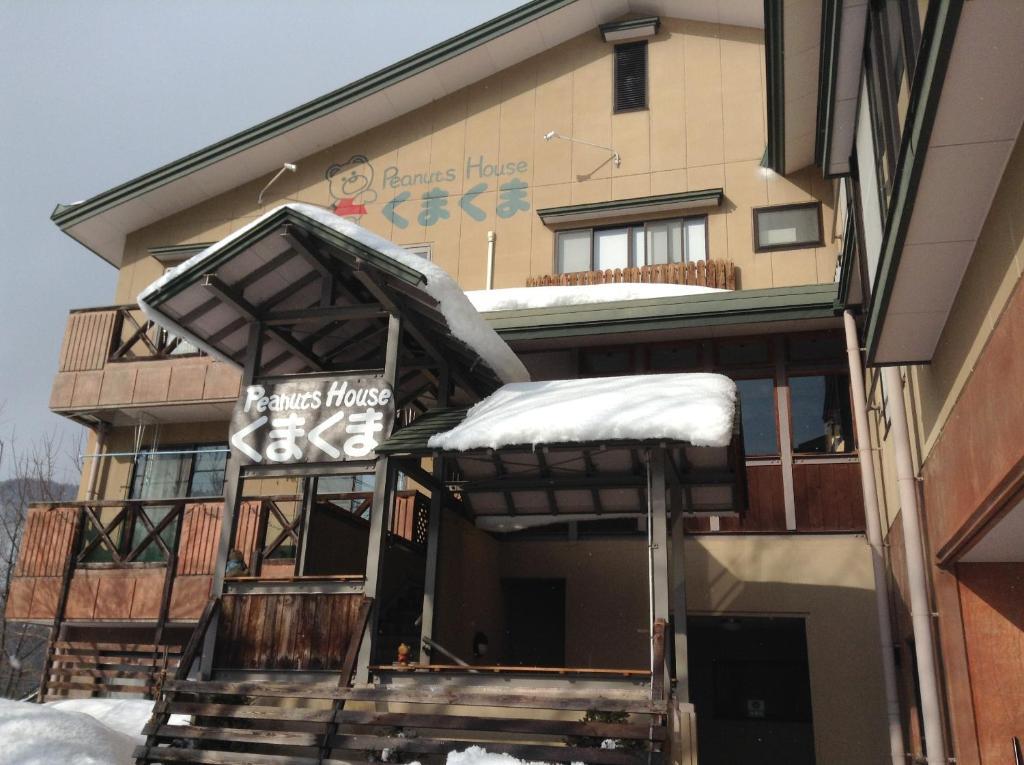 Peanuts House Kumakuma Hotel Nozawaonsen Exterior foto